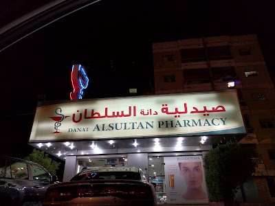 Photos of Danat Al Sultan Pharmacy