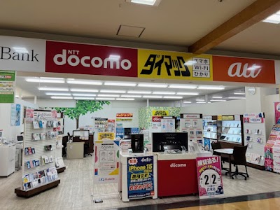 ダイマック イオン上越店