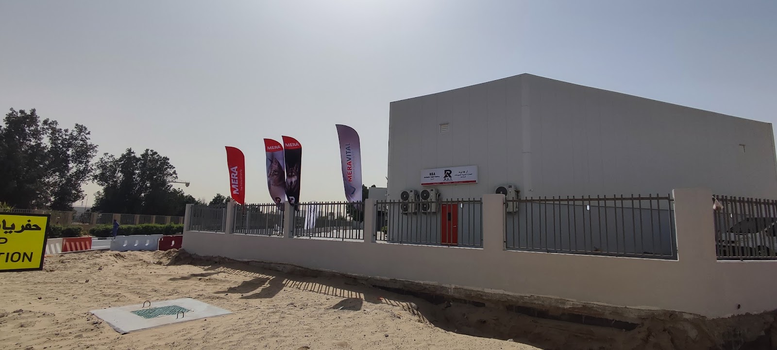 R&A Animals Food Trading ( MERA UAE ) - صورة 2