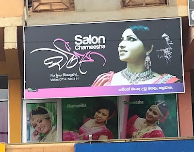 beauty-salon