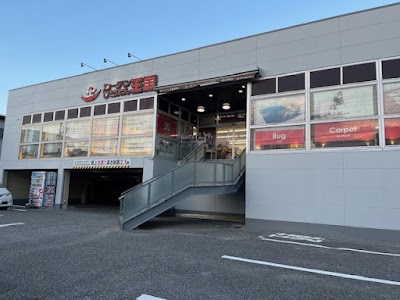 カーテンじゅうたん王国 習志野店