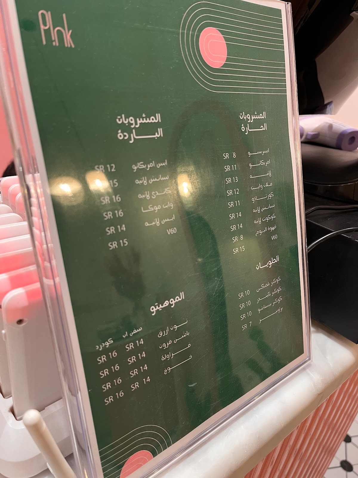 بينك | Pink - صورة 2