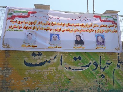 Photos of Mirza Kuchakkhan Jangali