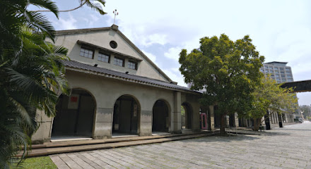 松山文創園區 - 一號倉庫