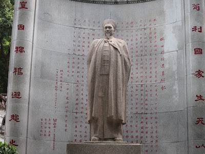 Photos of Lin Ze Xu Museum