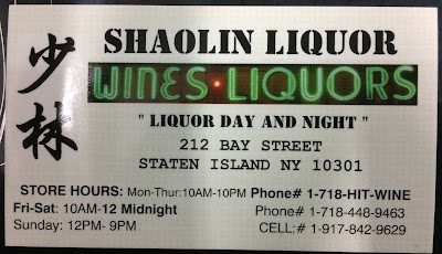Shaolin Liquor, LLC DBA: Tompkinsville Park Wines & Liquor