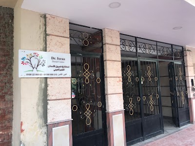 Photos of Dr. Isra Dental Clinic