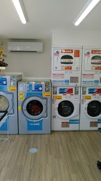 西九条コインランドリー