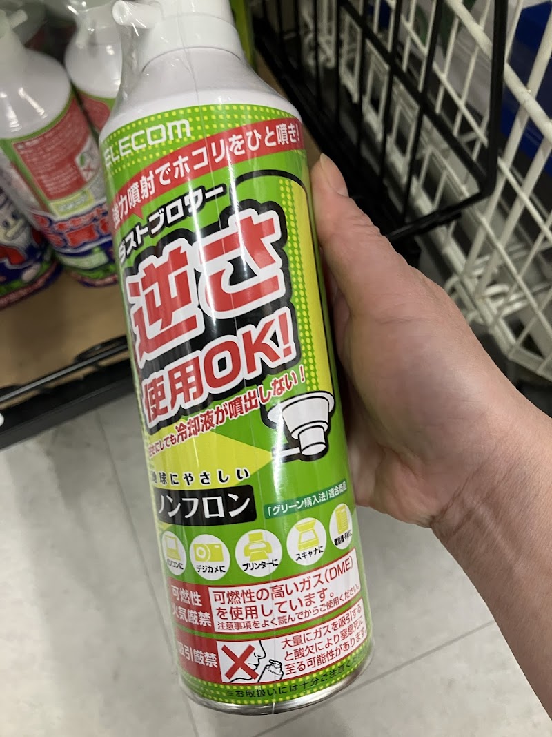 パソコン工房 宇都宮店