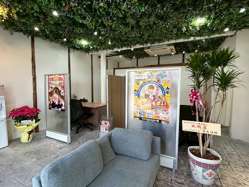 買取専門店 おたからや 北野田店