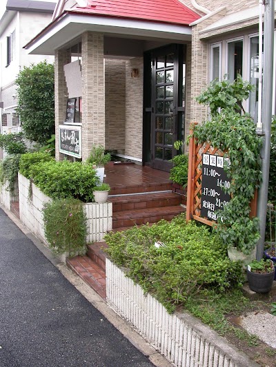 Photos of きっちん飛高 北鈴蘭台店