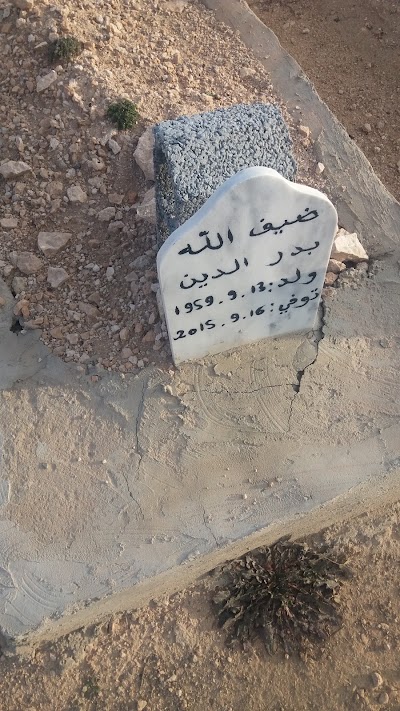 Photos of مقبرة العلمة