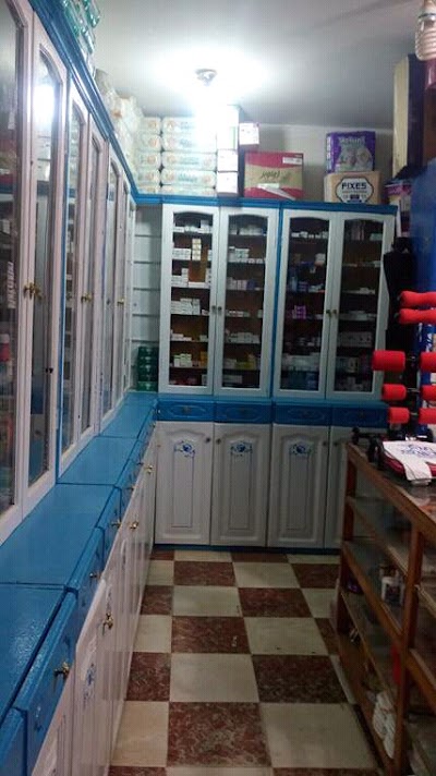 Photos of صيدلية الدكتوره ريهام محمود