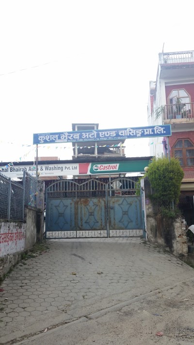 Photos of Kushal Bhairab Auto & Washing Pvt Ltd