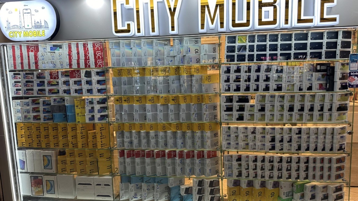 السراج مول City mobile