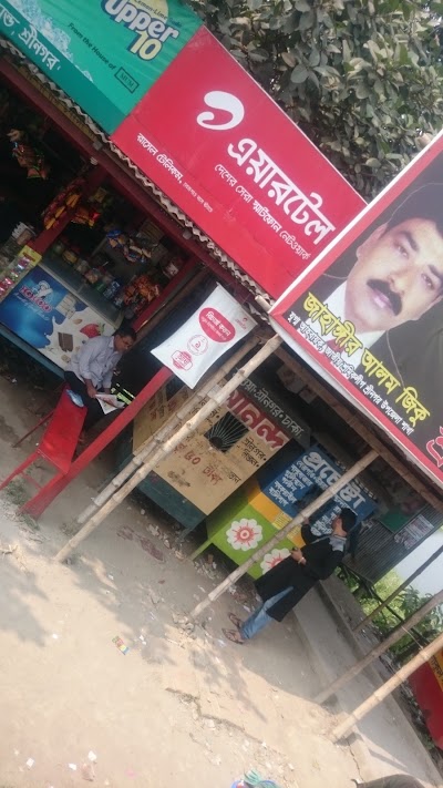 Photos of Shonbari Sreenagar Bus Stop