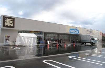 ウエルシア新発田本町店