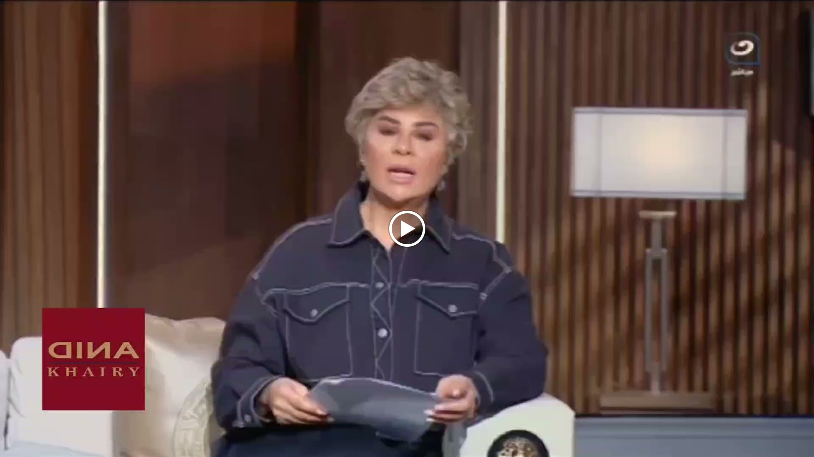 عيادة الدكتورة أسماء صباح - صورة 5