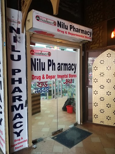 Photos of Nilu Pharmacy