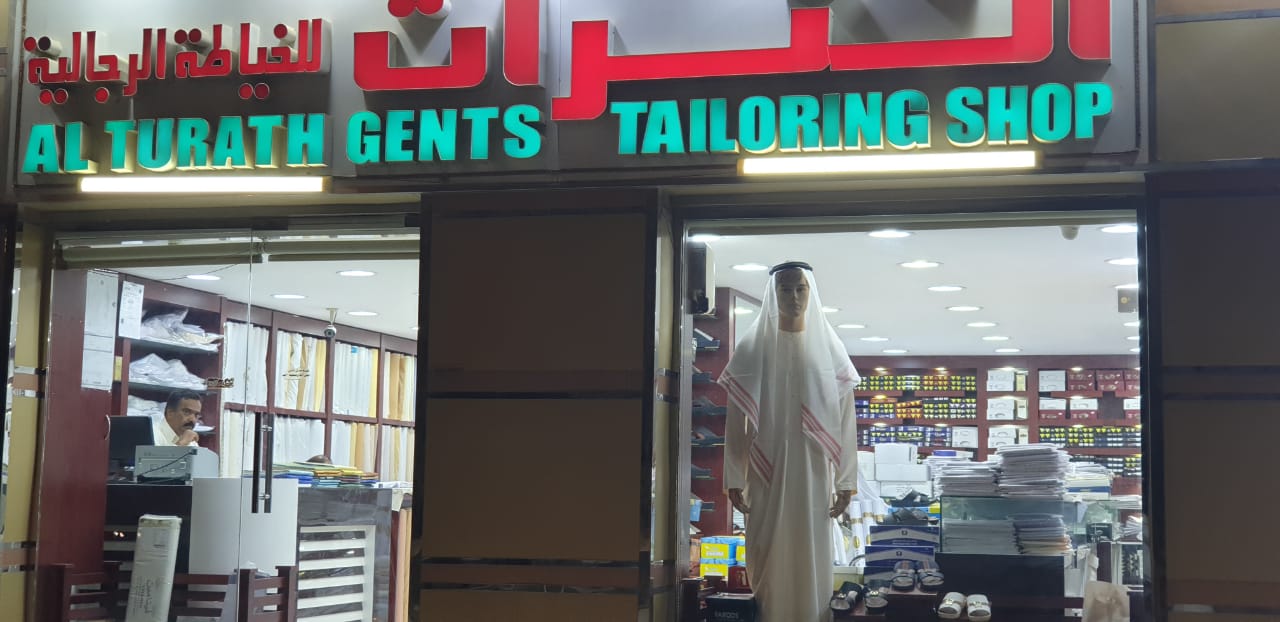 ديباج الإمارات للخياطة الرجالية - صورة 2