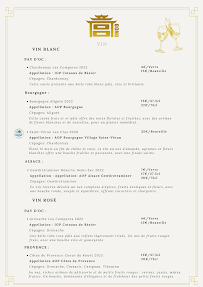 Menu Restaurant Gong 宫 老北京铜锅涮肉 Page 8