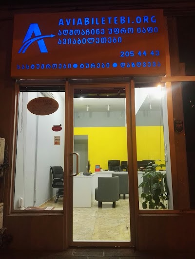 Photos of Aviabiletebi.org