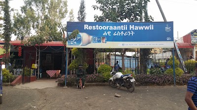 Photos of Hawi Restaurant