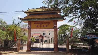 Photos of 觉群学校