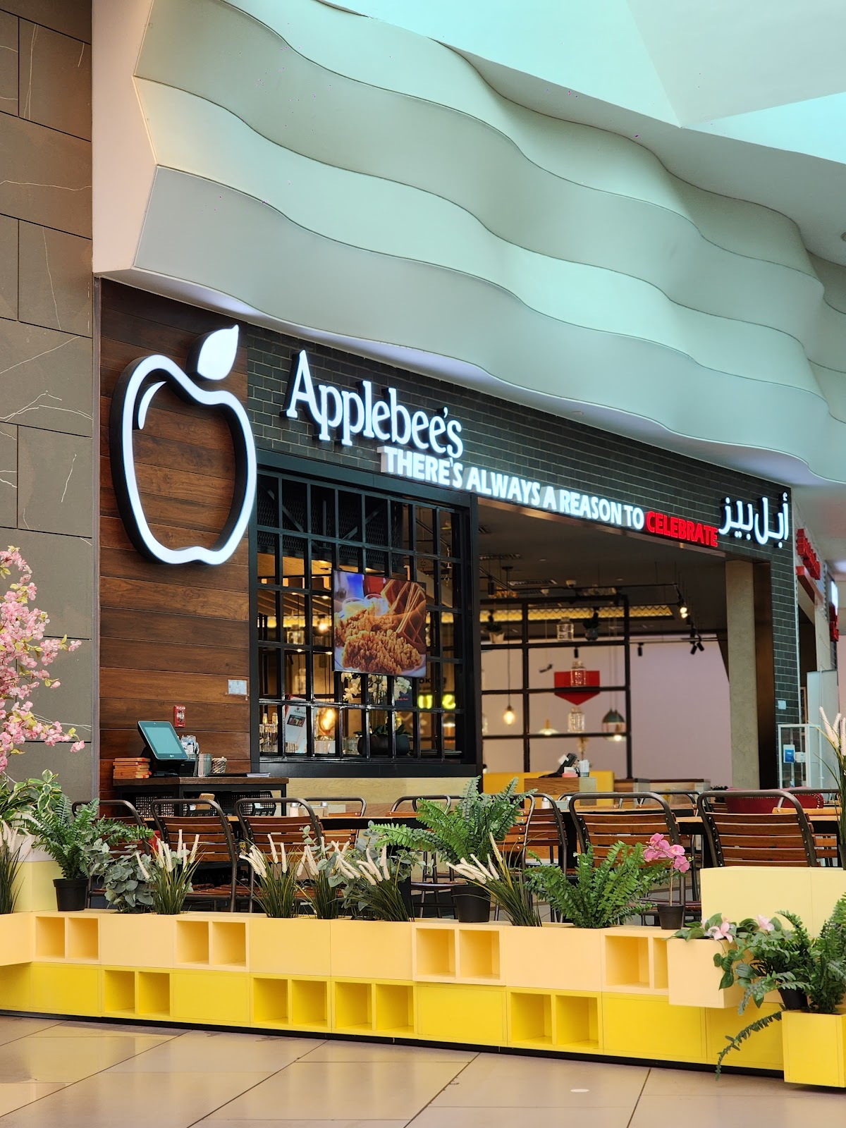 ايهوب - صورة 3