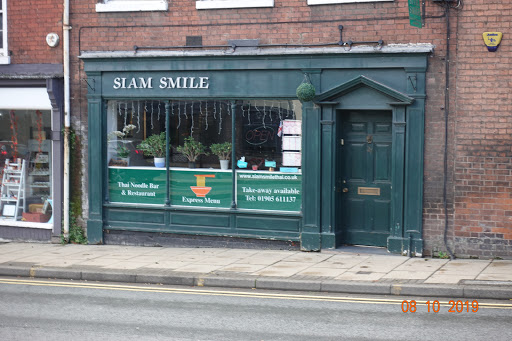 Siam Smile Logo
