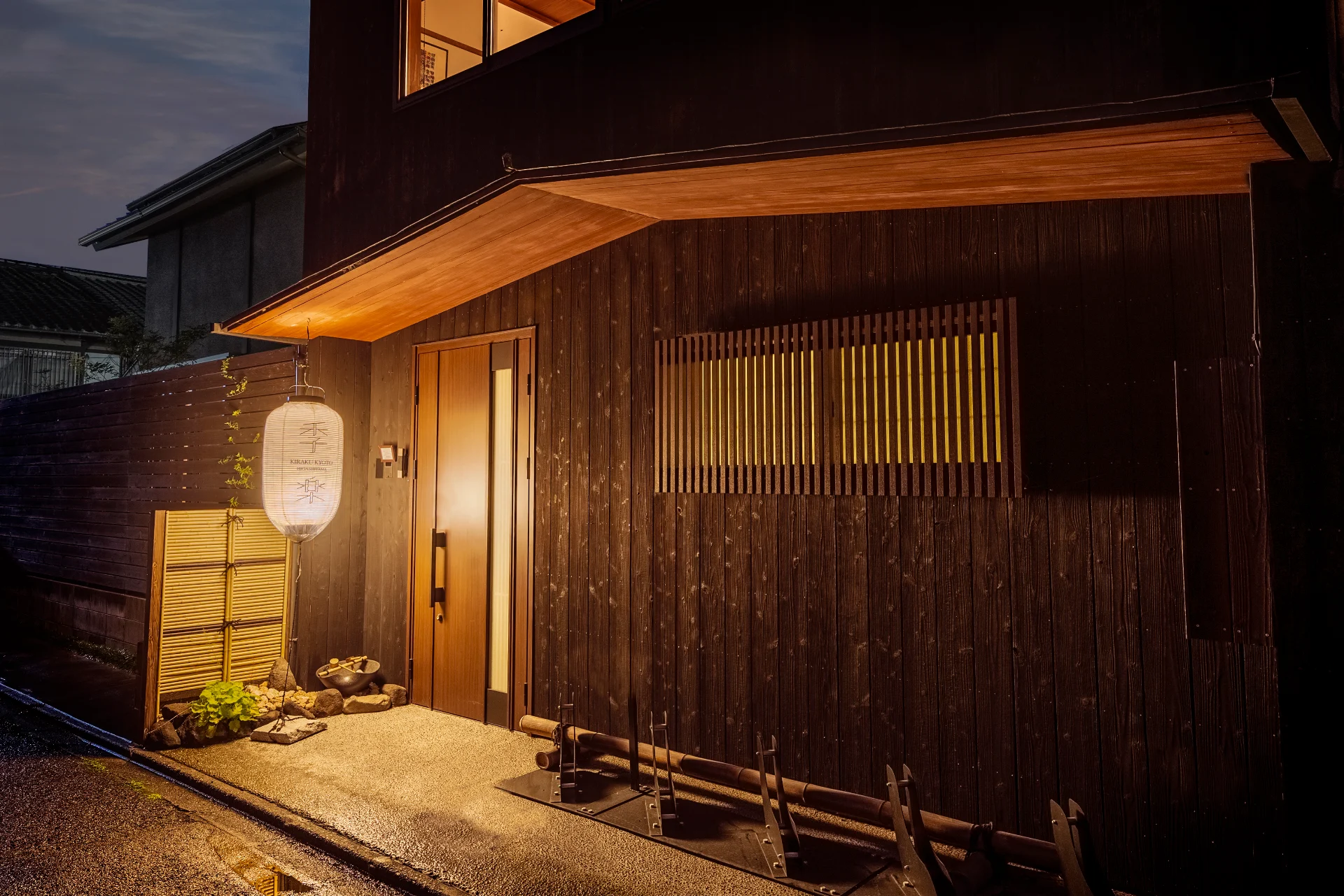 Washi no Yado Nazuna Higashiyama