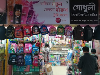Photos of Godhulee Departmental Store