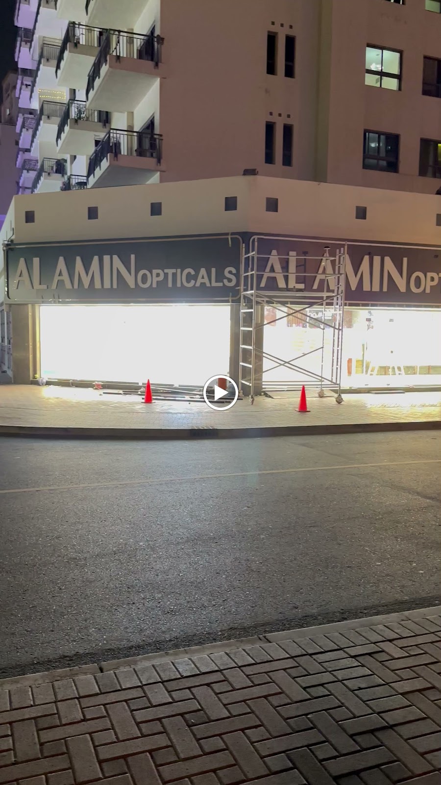 نظارات الأمين - صورة 2