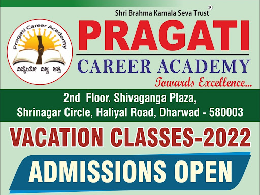 We are the pioneers of New ways of teaching SSLC students post image