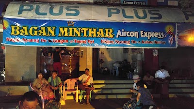 Photos of Bagan Shwe Pyi Highway Bus Terminal