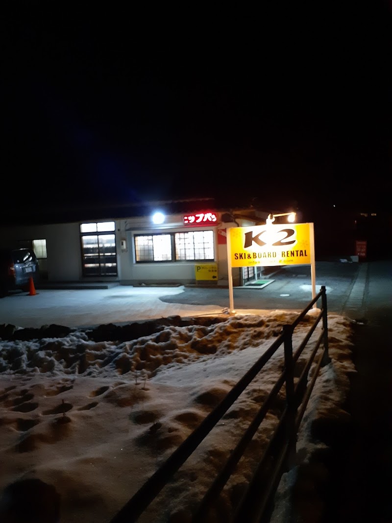 スキー・スノボレンタルのK2 めがひら店