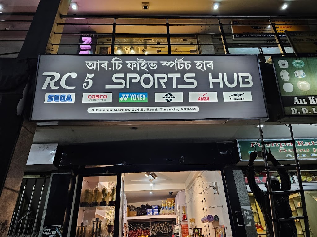 Rc5 Sports Hub
