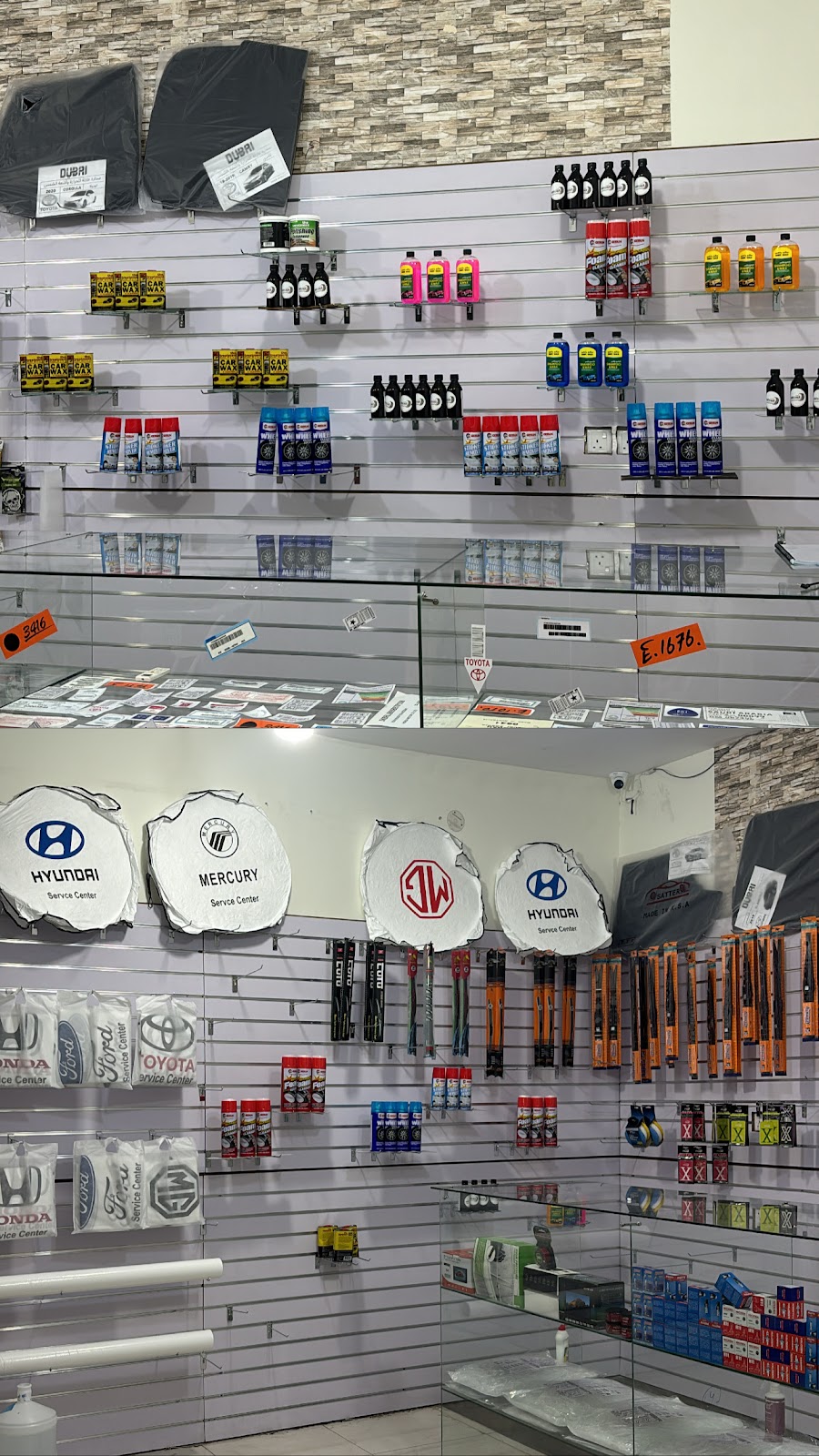 مشاهير الزينة - صورة 2