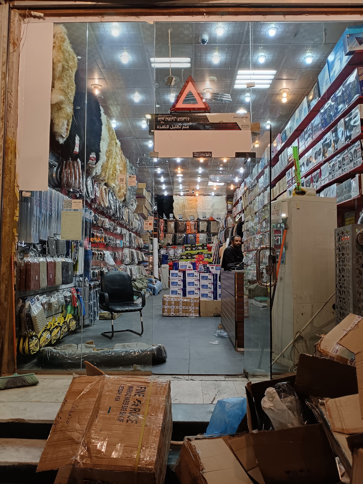 اماسي لزينه وتنجيد السيارات - صورة 3