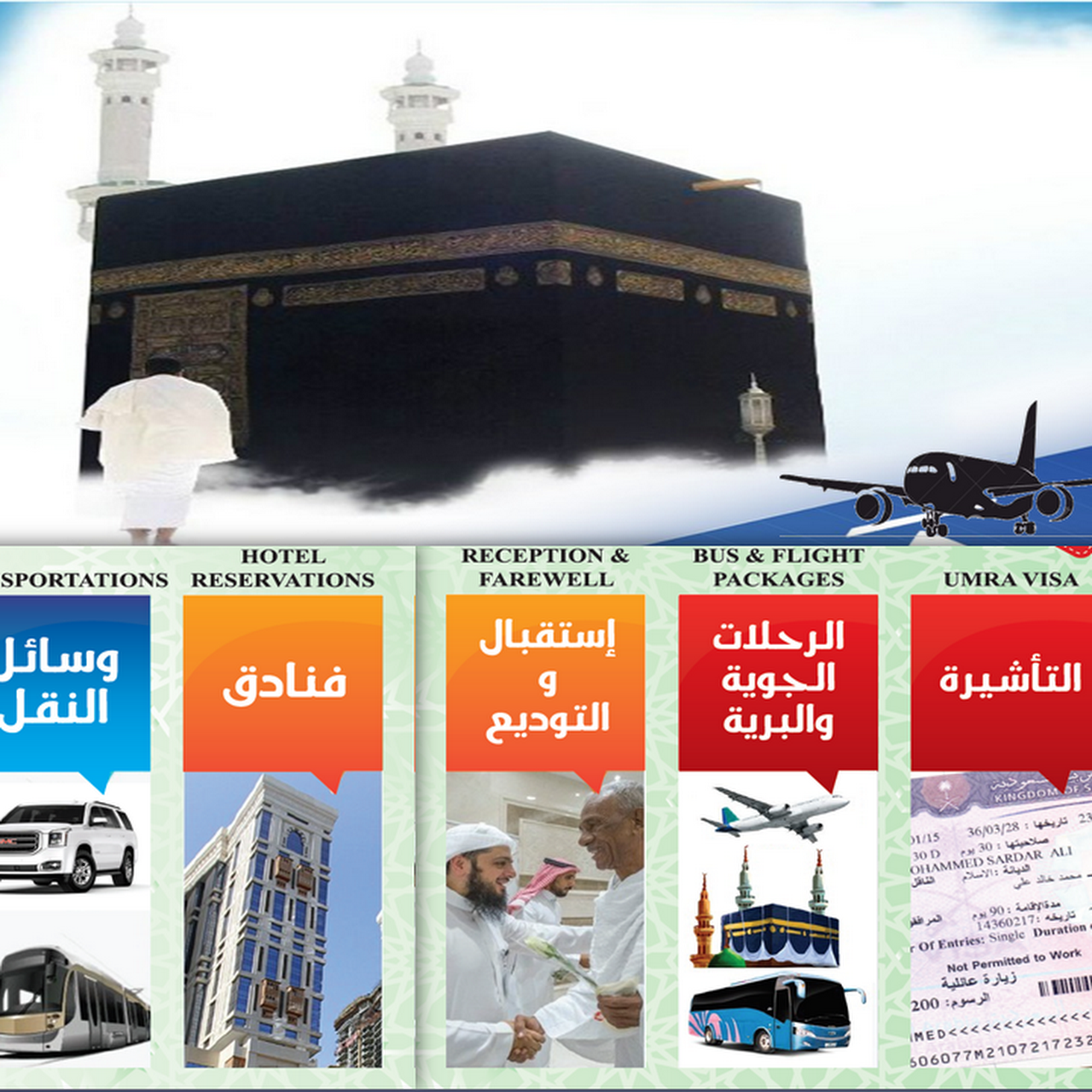 umrah travel agency in abu dhabi