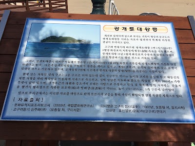 Photos of 화진포관광안내소