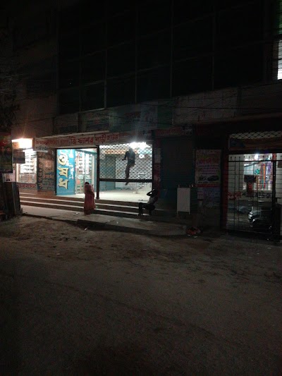 Photos of Haji Complex