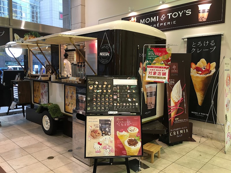 abc マート 上大岡