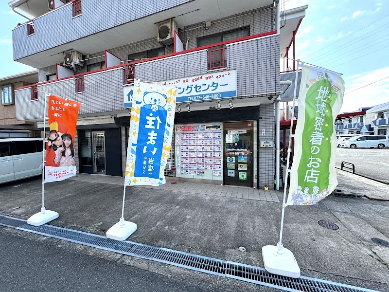 株式会社 近畿ハウジングセンター