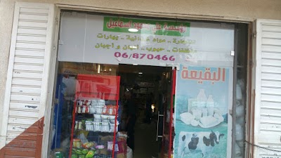Photos of مؤسسة علي محمود اسماعيل