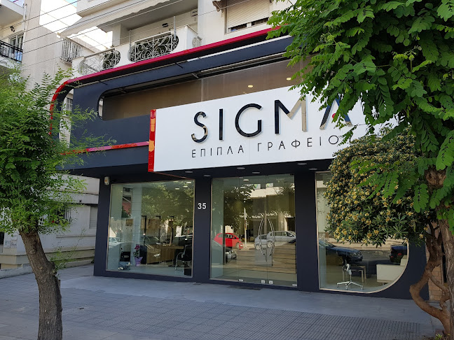 Sigma Office - Έπιπλα Γραφείου - Θεσσαλονίκη