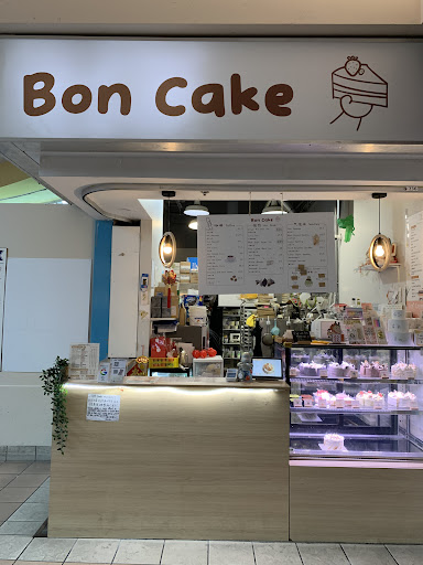 Bon Cake - Thumbnail