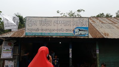 Photos of Dream Line Special Services