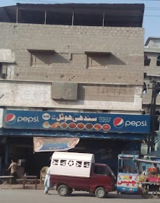 Sindhi Hotel Qasimabad Liaquatabad karachi