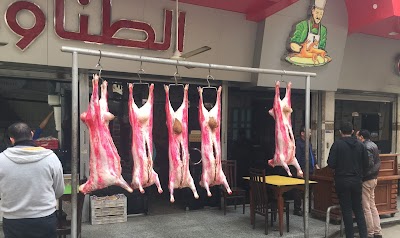 Photos of Kebab Tnanwi